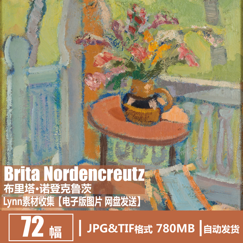 瑞典布里塔·诺登克鲁茨 Brita Nordencreutz电子图片风景油画