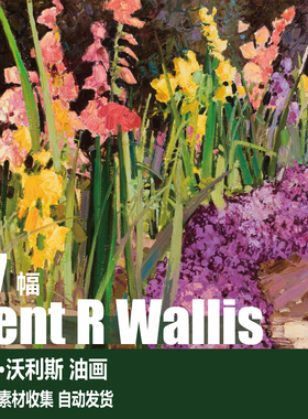 【美国】肯特·沃利斯（Kent R Wallis）风景油画电子图库