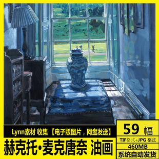 英国 赫克托·麦克唐奈 Hector McDonnell 电子图 风景 油画素材