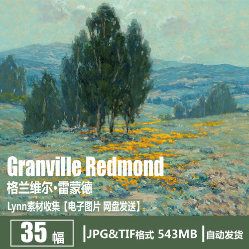 美国 格兰维尔·雷蒙德 Granville Redmond 电子图片风景油画素材 - 封面