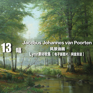 【德国】Jacobus Johannes van Poorten 电子图片 风景油画素材