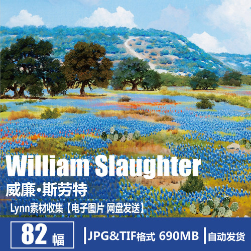 美国 威廉·斯劳特 William Slaughter 电子画册风景油画绘画素材