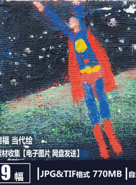 布拉德福 油画 美国当代绘画 电子图片 装饰画插画 临摹参考素材