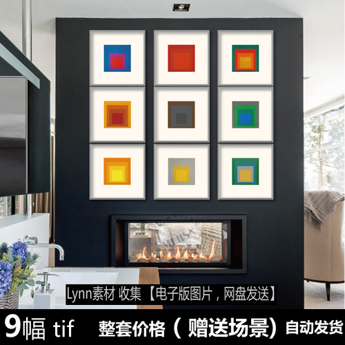 现代简约极简风Josef Albers抽象色块工业风装饰画图片电子版素材
