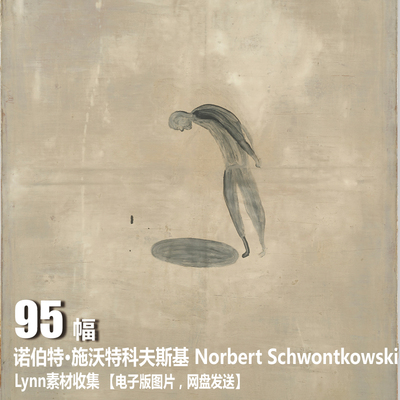 施沃特科夫斯基 Norbert Schwontkowski 电子图片 抽象油画素材