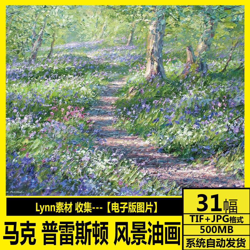 英国 马克 普雷斯顿 mark preston风景油画 装饰画 挂画 油画素材