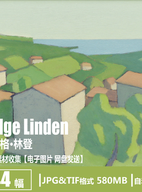 瑞典 海尔格·林登 Helge Linden极简抽象油画装饰画电子图片素材