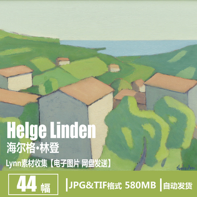 瑞典 海尔格·林登 Helge Linden极简抽象油画装饰画电子图片素材