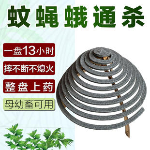 苍蝇驱蚊香棒灭蝇香猪场羊圈牧场兽用鸡舍畜牧养殖场专用蚊香蚊蝇