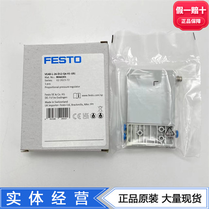 FESTO费斯托三通比例压力调节阀VEAB-L-26-D12-Q4-V1-1R1 8046301