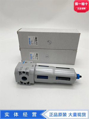 FESTO精细过滤器192570192573