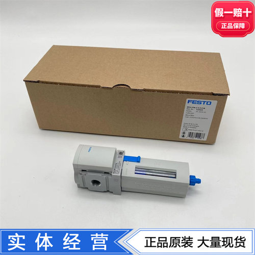 FESTO过滤器529459536822