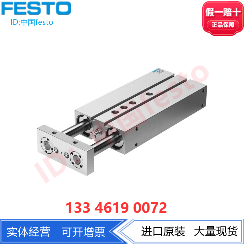 FESTO费斯托双活塞气缸DPZ-25-40-25-80-P-A 32702 32704德国进口