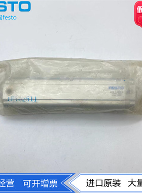 FESTO紧凑型气缸ADVU-16-5-25-125-P-A 156593 156003弹性缓冲