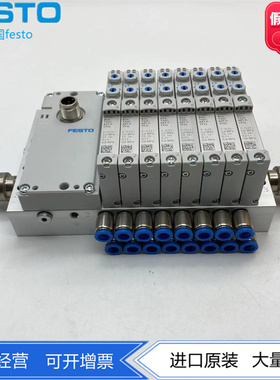 FESTO费斯托阀岛VTUG-10-VRAP-B1T-Q10-U-Q6S-8K 573606正品保障