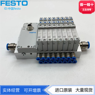 FESTO费斯托VUVG-B10-T32C-AZT-F-1T1L 573410电磁阀VTUG阀岛阀片