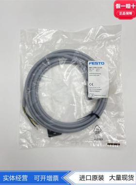 FESTO费斯托连接电缆 KMC-1-24DC-2,5-LED 30931 LED用于阀现货