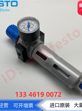 FESTO不含压力表过滤减压阀LFR-1/4-D-5M-O-MINI 162687 192611