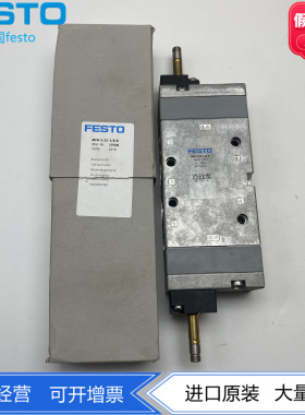 FESTO三位五通中泄式电磁阀MFH-5/3E-1/4-3/8-B 19786  19708现货