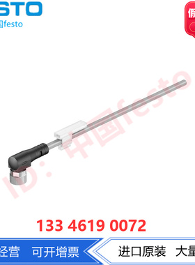 FESTO费斯托连接电缆NEBB-M8W4-P-2.5/5-LE4 8066667 8066668静态