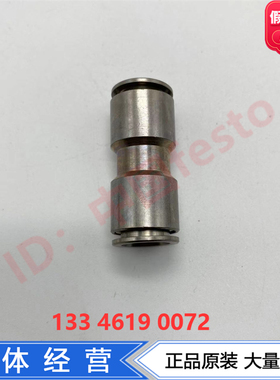 FESTO快插螺纹接头NPQH-D-G18F-Q6-Q10-E-P10 578353 578326现货