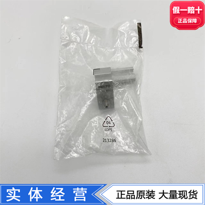 FESTO传感器附件安装件SMBZ-8-32/100-125/320 537806正品现货