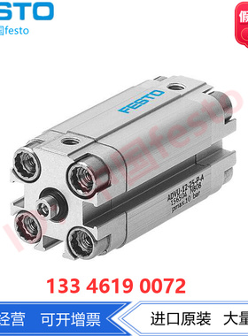 FESTO费斯托紧凑型气缸 ADVU-12-40/16-5-P-A 156506 156507 正品