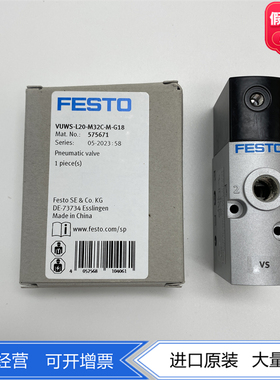 FESTO费斯托两位三通气控阀VUWS-L20-M32C-M/E-G18 575671 575670