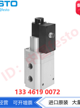 FESTO费斯托比例压力阀 MPPES-3-1/2-10-010/6-420 187326 187331