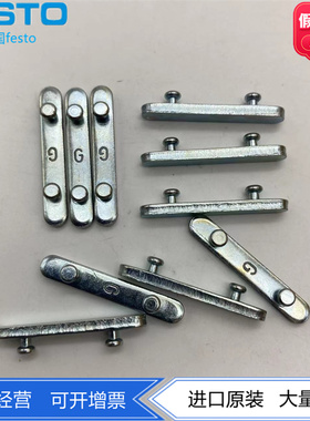 FESTO EV膜片气缸DP夹紧板13783 13784 13785 13786 13787 151994