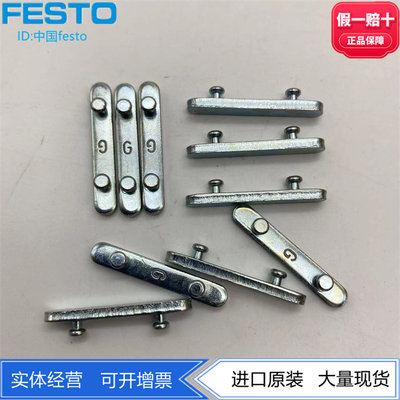 FESTO EV膜片气缸DP夹紧板13783 13784 13785 13786 13787 151994