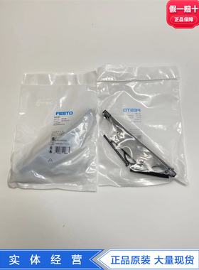 FESTO费斯托气源安装连接组件MS6-WP-MV1 532195 8119204 532799