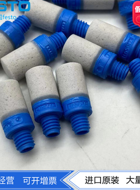 FESTO PE塑料消音器UC-M5 165003 534217现货UC-M7 161418 534218