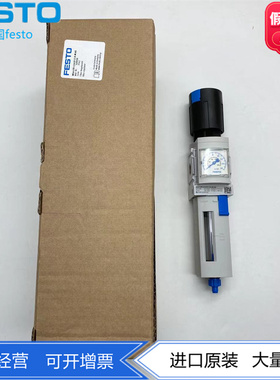 FESTO费斯托过滤减压阀529152 529156 MS4-LFR-1/4-D7-CRM/ERM-AS