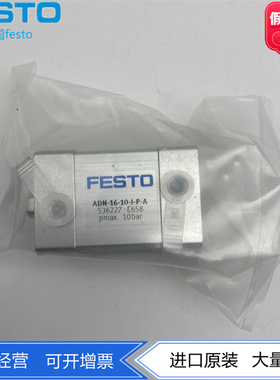 FESTO费斯托双作用紧凑型方型气缸ADN-16-10-I-P-A  536227 现货