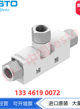 FESTO费斯托真空发生器 VN-10-H-T3-PI4-VI4-RI4 193500 结构T型