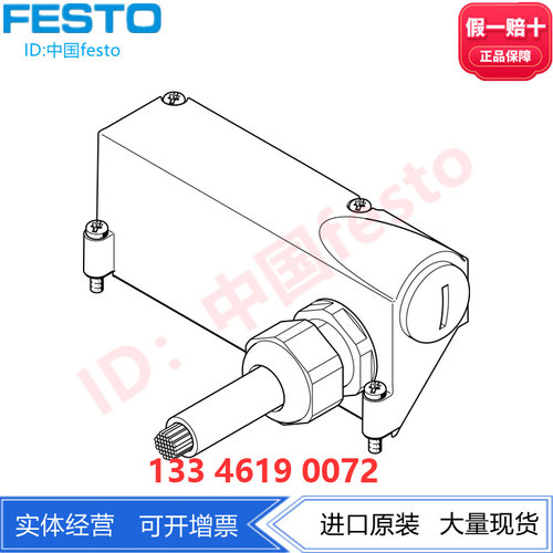 FESTO费斯托连接电缆VMPAL-KMSK-S-SD25-IP67-2.5 560413插头2.5m