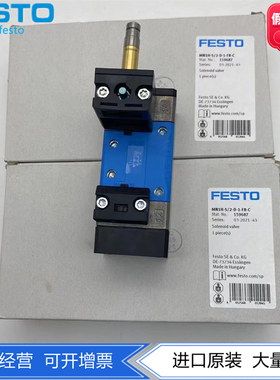 FESTO费斯托电磁阀MN1H-5/2-D-1-FR-S-C  159716 159687 现货正品