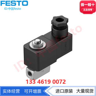 1491855正品 M22C 1P4 FESTO费斯托电磁阀VZWD G18