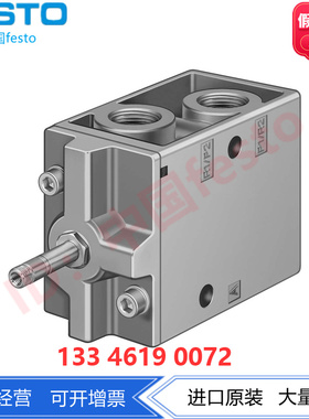 FESTO费斯托电磁阀 MFH-3-3/4 11967 两位三通常闭单稳态电控驱动