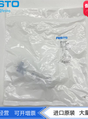 FESTO费斯托电磁阀VUVG-L14-M52-MT-G18-1R8L 8031508两位五通