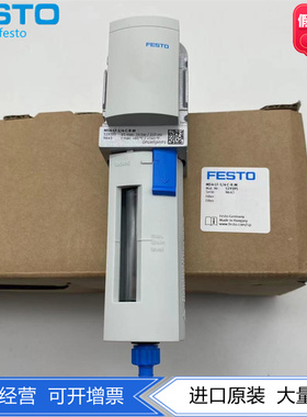 FESTO费斯托MS4系列过滤器MS4-LF-1/4-1/8-CRM 529395 529403现货