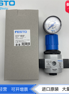 FESTO减压阀LR-1/3/8/4-D-7-MINI-MPA 8002388 8002289 8002290