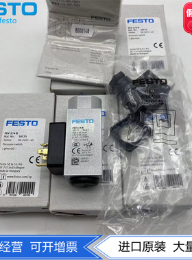 FESTO费斯托PEV压力开关插头法兰插座694436气动配件元件正品现货