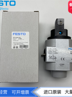 FESTO费斯托开关阀HEE-1/4-1/2-D-MIDI-24 186515 172944正品现货