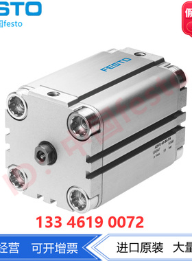 FESTO费斯托紧凑型气缸ADVU-32-60/80-P-A 156538 156539正品保证