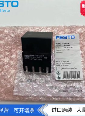 FESTO费斯托阀岛控制电子模块VMPA2-FB-EMS-4 537983现货正品原装