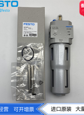 FESTO费斯托油雾器LOE-D-MINI-MIDI-MAXI 192575 192576 192577