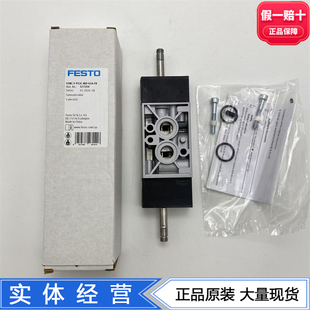 P53C 577259三位五通中封式 G14 FESTO费斯托电磁阀VSNC
