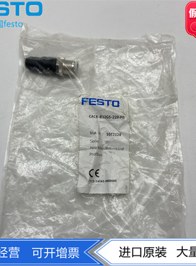 FESTO费斯托M12直列式插头终端电阻CACR-S-B12G5-220-PB 1072128